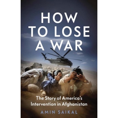 (영문도서) How to Lose a War: The Story of America''s Intervention in Afghanistan Hardcover, Yale University Press, English, 9780300266245
