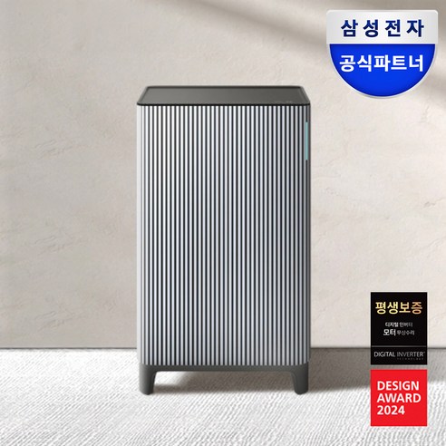 삼성전자 비스포크큐브에어 인피니트라인 공기청정기 AX033DB990UGD필터살균 트리플청정 삼성공청기