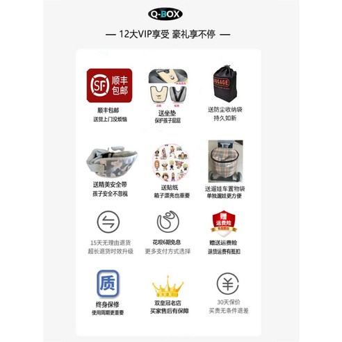 여행의 동반자, 캐리어 의자: 아이와 함께하는 특별한 여행을 위한 완벽한 솔루션