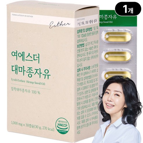 본사직영 여에스더 냉압착 대마종자유 헴프씨드 l 한 캡슐에 1000mg l 국민영양 프로젝트