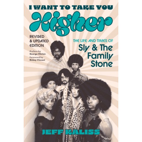 (영문도서) I Want to Take You Higher: The Life and Times of Sly and the Family Stone Paperback, Backbeat Books, English, 9781493080298