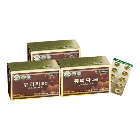 큐라파골드 비타민E 송침유 적송유