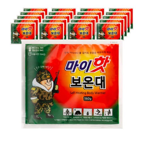 마이핫 보온대 대용량 핫팩 (160g), 20개