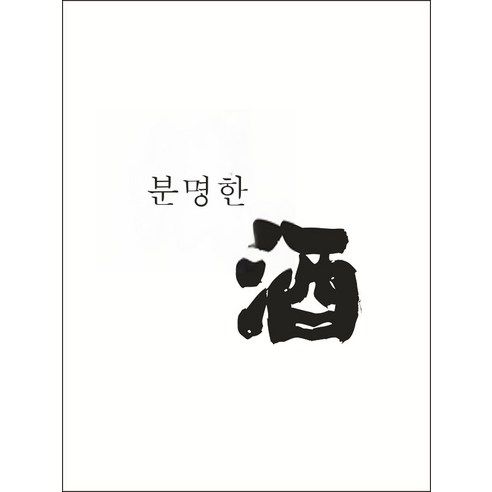 DFMEI.문발.Curtain --조리개 문발 식당 주방 이자카야 장식 면마포 칸막이 반발난방 커튼, DFMEI.초밥 23, wine_165183820702aaaa_00067{30