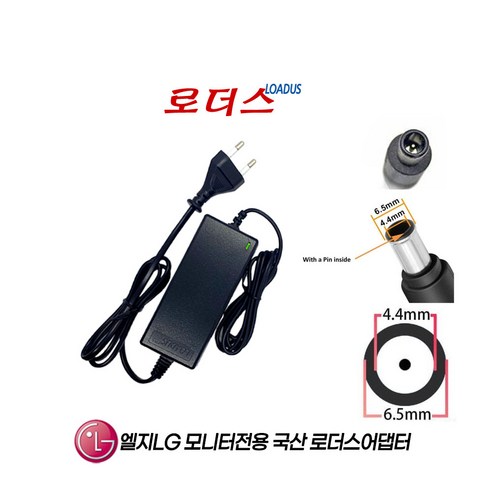 LG 24MP55HQ/24MP56HQ/24MP76HM EX2251Z/E2251VQ/IPS227L MX2252N LED모니터용19V 1.7A 1.6A국산어댑터(파워코드포함), 1개