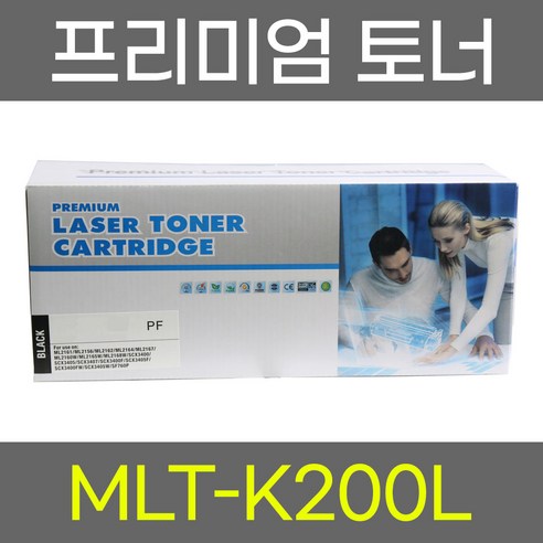 삼성 재생토너 MLT-K200L SL-M2030 M2033 M2035 M2080 M2085 프린터토너, MLT-K200L 재생토너 (검정 대용량)