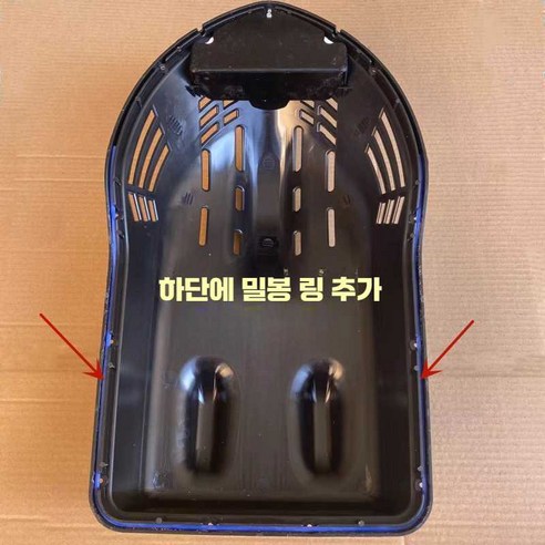 은어보트 지렁이통 활어통 하천 말 입 군용어 은어 쏘가리 보트 요트 미끼 살림통, 1. 시냇물 활어통(빨간색)