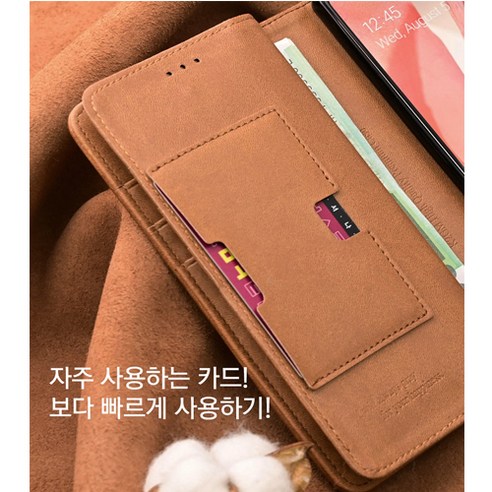 다용도 지갑 다이어리로 휴대폰, 카드, 현금 등을 편리하게 보관할 수 있습니다.
