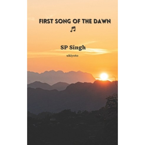 (영문도서) First Song of the Dawn Paperback, Ukiyoto Publishing, English, 9789355973542