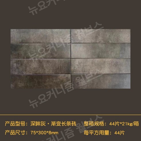 월브스 Worbs 컨츄리매너블럭 도담블럭 담장 플랜터박스 계단 경계석 인테리어 경관, 75×300, 유화백 장벽돌, 1개