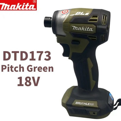 마키타 DTD173 일본제품 국내 수단자 버전 브러시리스 18V 리튬 임팩트 드라이버 전동 공구 다기능 도구