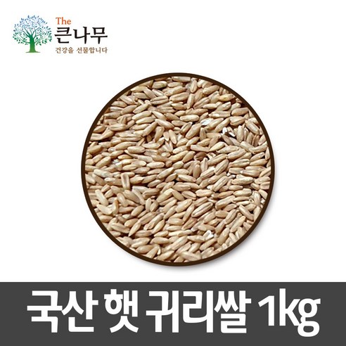 국산 귀리 10kg(5kgx2팩) 햇 귀리쌀, 2개