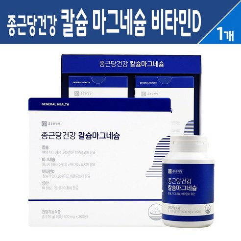 종근당 건강 해조 뼈건강을 위한 칼슘 마그네슘 비타민D 망간 세트, 180정, 중년 여성과 남성을 위한 갱년기 및 성장기 청소년, 임산부, 부모님을 위한 선물 건강기능식품