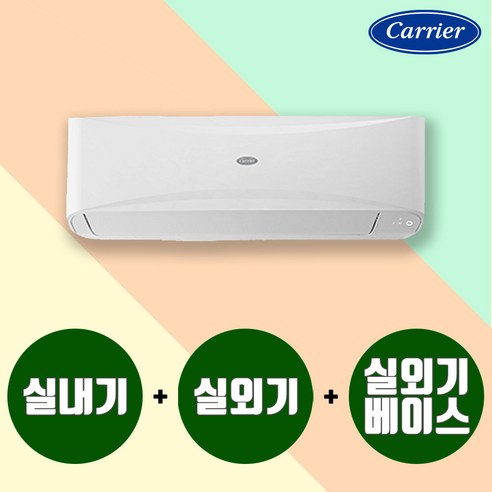 인버터 냉난방기 벽걸이 9평형 업소용 냉온풍기 실외기포함 CSV-Q095B