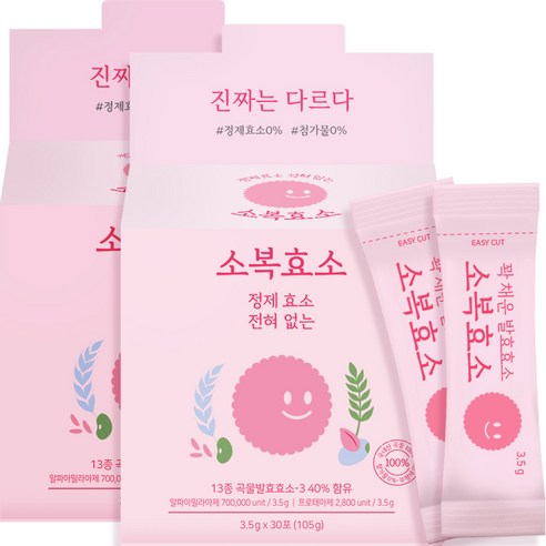 소복 곡물 발효 소화 효소 임산부 (2개월분) 60포, 1개, 210g