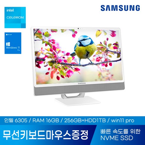 삼성 일체형PC DM530ADA-L15AADG7 올인원PC 데스크탑 컴퓨터 사무용 정품Win11탑재 선없는 컴퓨터, 16GB+128GB+1TB