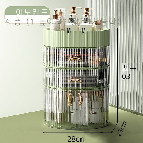 화장품 수납함 방진함 스킨케어 수납함 화장대 비치대 2022 데스크톱 화장함, [버터 그린] 4층(1 높이+2 낮음+설치층)