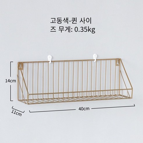 현대 간단한 철 Ins 그리드 벽 스토리지 랙 거실 벽 장식 다기능 스토리지 랙, 골드 대형, 하나
