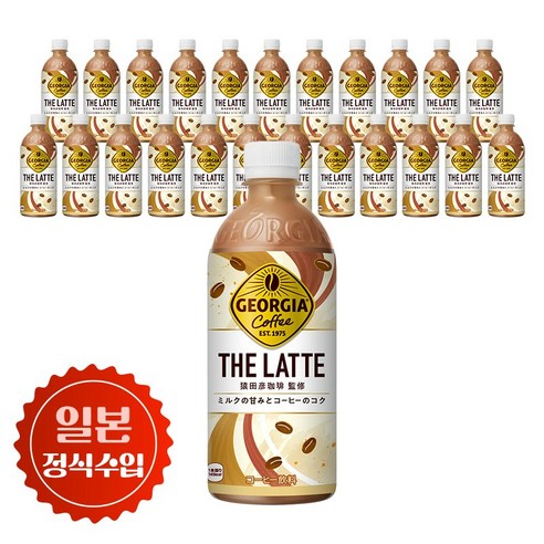 [백화점입점] 더 라떼 카페라떼 커피 음료 coffee cafe 음료수 일본 수입 식품, 500ml, 72개