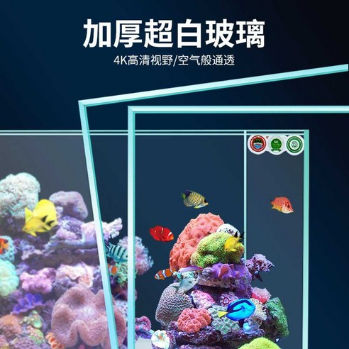 푸른 꿈을 담는 작은 바다, 마린코스트 미니어항