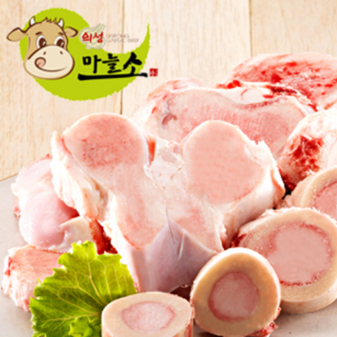 [의성마늘소]한우사골 2kg (냉동) - 사골 | 쿠팡