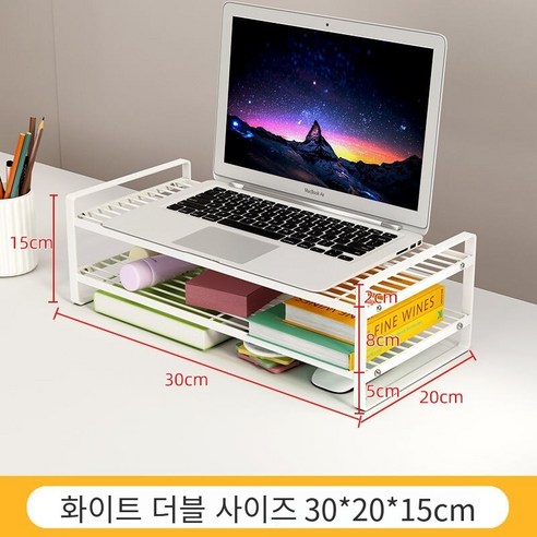 노트북 데스크톱 브래킷, MJ 화이트_더블레이어높이:30*20*15cm