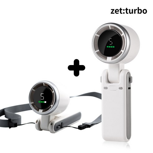 180도 각도 조절 핏모션 제트터보 휴대용 선풍기 손선풍기