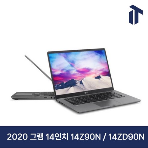 LG전자 LG 2020 그램 14인치 14Z90N 14ZD90N 대학생 직장인 사무용 노트북 i7/8GB/256GB, WIN10, 랜덤 발송, 256GB, 8GB