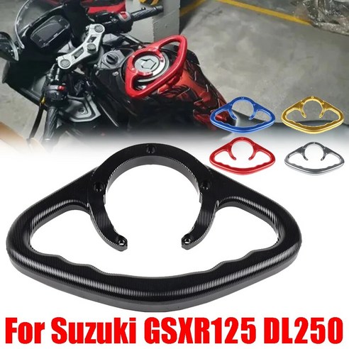 스즈키 GSXR125 호환 승객용 핸드 그립 탱크 그랩 바 핸들 팔걸이 GSX R125 GSXR 125 Vstrom DL250 액세서리 튜닝 부, 6.Grey