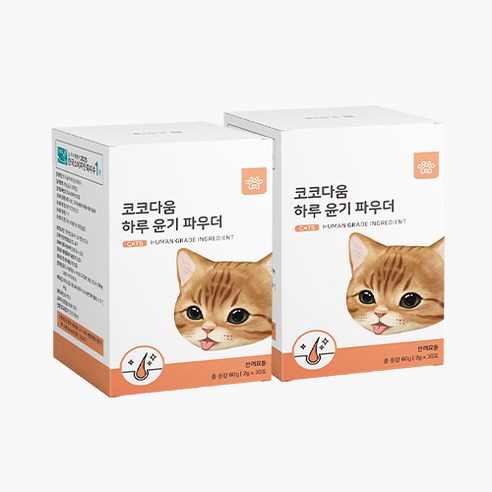 [9900원 핫딜] 코코다움 하루윤기파우더 고양이 피부영양제 털빠짐 링웜 피부염, 연어, 2개, 피부/피모