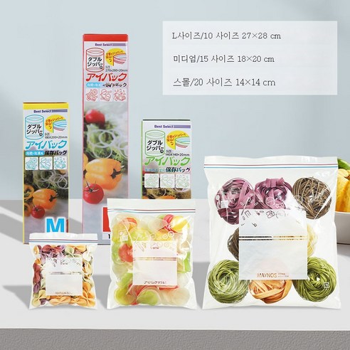 ZZJJC 랩백 파우치 밀폐식품급 전용 캡슐과일냉장고 음식물 나눠 담기 진공팩 식품팩, 대중소 선물하기 대·중소 3박스[6박스]