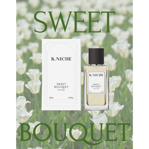 당신의 일상에 행복을 더하는 향기