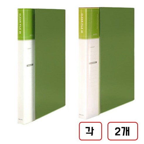 크리어화일 A4 20매(2개) + A4 40매(2개) 총4개, 연두(네오420423), 1세트
