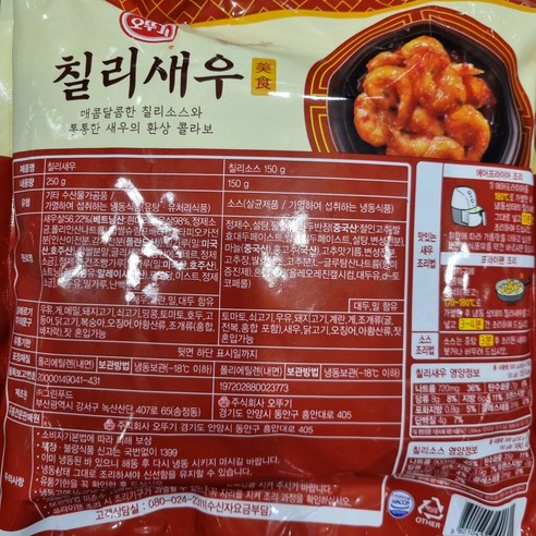 오뚜기 칠리새우 800g, 1개