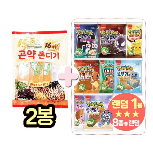 포켓몬빵 1봉 랜덤