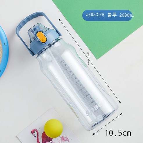 물 컵 대용량 스포츠 물 컵 여성 피트니스 주전자 남성 야외 공간 컵 고온 여름 밀짚 물 컵, 사파이어 공간, 2000ml