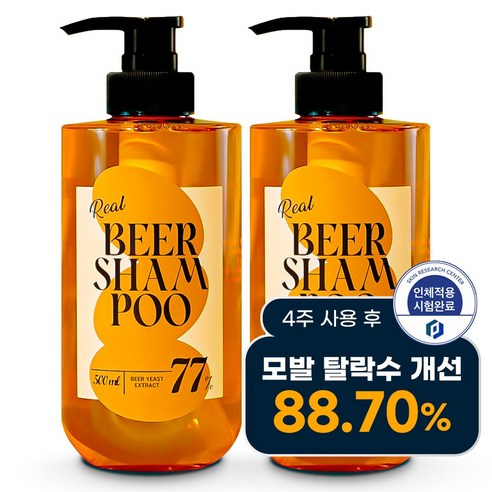 닥터라파알 77만PPM 독일산 맥주효모 탈모샴푸, 500ml, 2개