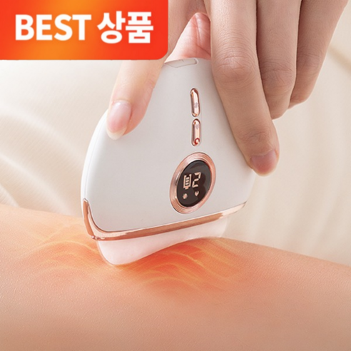 전신 마사지 효과를 더욱 극대화