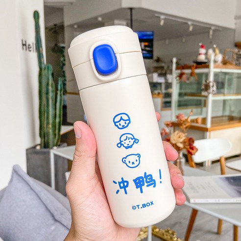 완두 보온컵 점프 스테인리스강 진공 물컵 야외 휴대용 밀봉 운동컵, 350ML 오리구이, 350ML/450ML