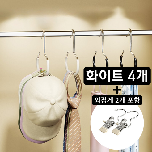 테일스타 착붙 모자걸이 스카프 넥타이 나시 가방 다용도 논슬립 걸이, 4개, 화이트