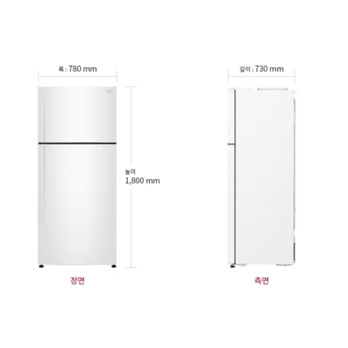 효율적인 식료품 보관을 위한 일반형 냉장고