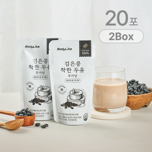 바디라이크 서리태 콩물 검은콩 두유 99.9% 무가당 두유 1+1박스 40포, 40개, 185ml