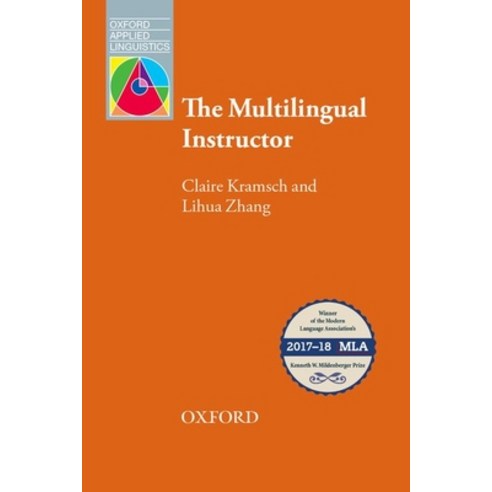 (영문도서) The Multilingual Instructor Paperback, Oxford University Press, USA, English, 9780194217378