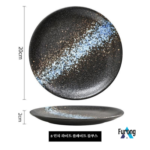 일본 플레이트 홈 도자기 플레이트 스테이크 플레이트 플레이트 세라믹 대형 디스크, 8 인치 라이트 플레이트 블루스