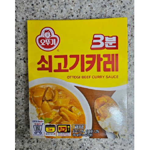 (올따옴) 오뚜기 3분 쇠고기카레 200g 16입, 16개