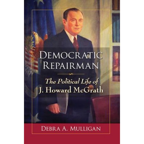 (영문도서) Democratic Repairman: The Political Life of J. Howard McGrath Paperback, McFarland and Company, Inc., English, 9780786498277