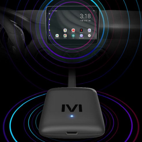 스마트한 차량의 동반자