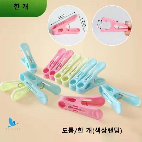 BX VIBRANT 접이식 옷걸이 펀칭 없음 접이식 건조대 방풍 양말 선반 다기능 옷걸이 편리한 보관 쉬운 청소 강력한 베어링 용량, 한 개집게.(랜덤 컬러)