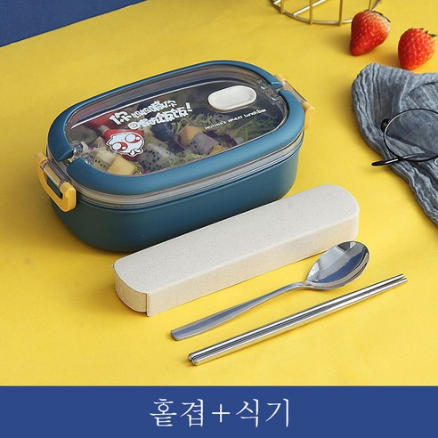 스텐 보온도시락통 직장인 도시락통, 한 층, 푸른색