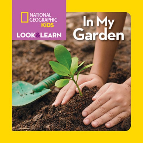 (영문도서) National Geographic Kids Look and Learn: In My Garden Board Books, English, 9781426328442